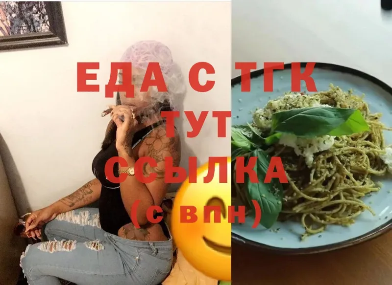 наркотики  Малаховка  Cannafood марихуана 