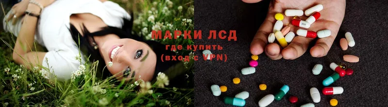 LSD-25 экстази кислота  Малаховка 