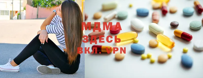 MDMA Molly  Малаховка 